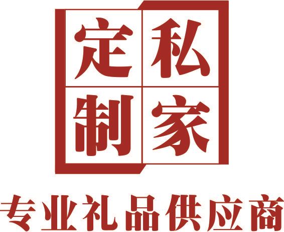 东莞市私家定制文化传播有限公司